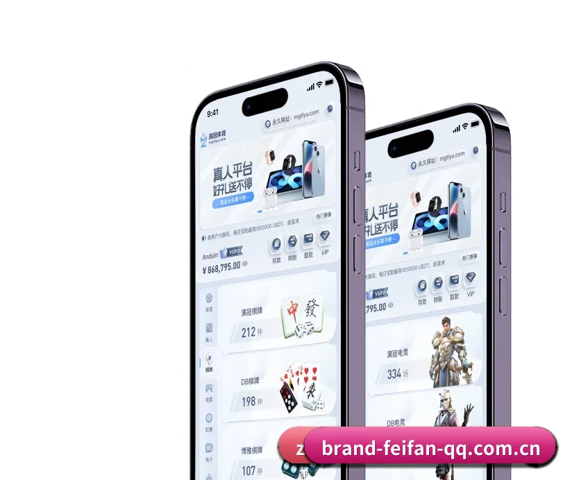 非凡娱乐 APP - Feifan